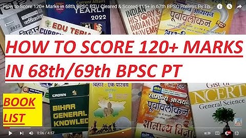 68th & 69 th BPSC Prelims Booklist | How to Score 120+ Marks in 68th BPSC PT| I Cleared & Scored 115