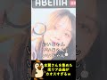 左翼限定の恋リアを企画する斎藤幸平と左翼に「さん」付けするリハックP・高橋弘樹【リハックショート】#政治#リハック#箕輪厚介#石丸伸二#ひろゆき#斎藤幸平#切り抜き#shorts