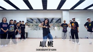 All Me - Kehlani, Keyshia Cole｜Choreography by Kamin