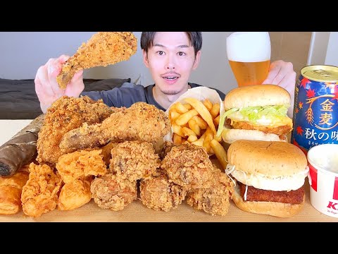 ASMR ケンタッキー🐓にんにく醤油チキン🍗KFC EATING SOUNDS | 咀嚼音 | MUKBANG | 먹방