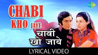 Video thumbnail of "Aur Chabi Kho Jaye with lyrics | और चाबी खो जाये गाने के बोल | Bobby | Rishi Kapoor, Dimple Kapadia"