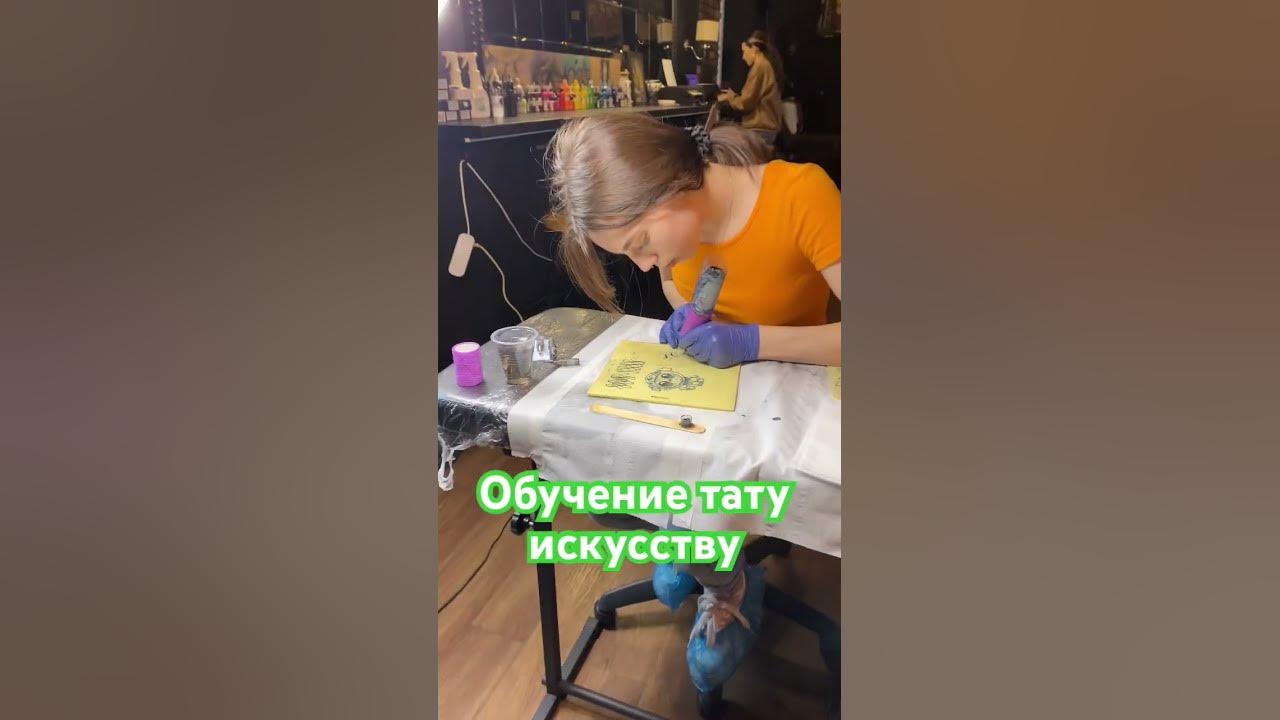 Регулярно проводим оьучение.Подписывайся на нашу страницу и будьте в ...