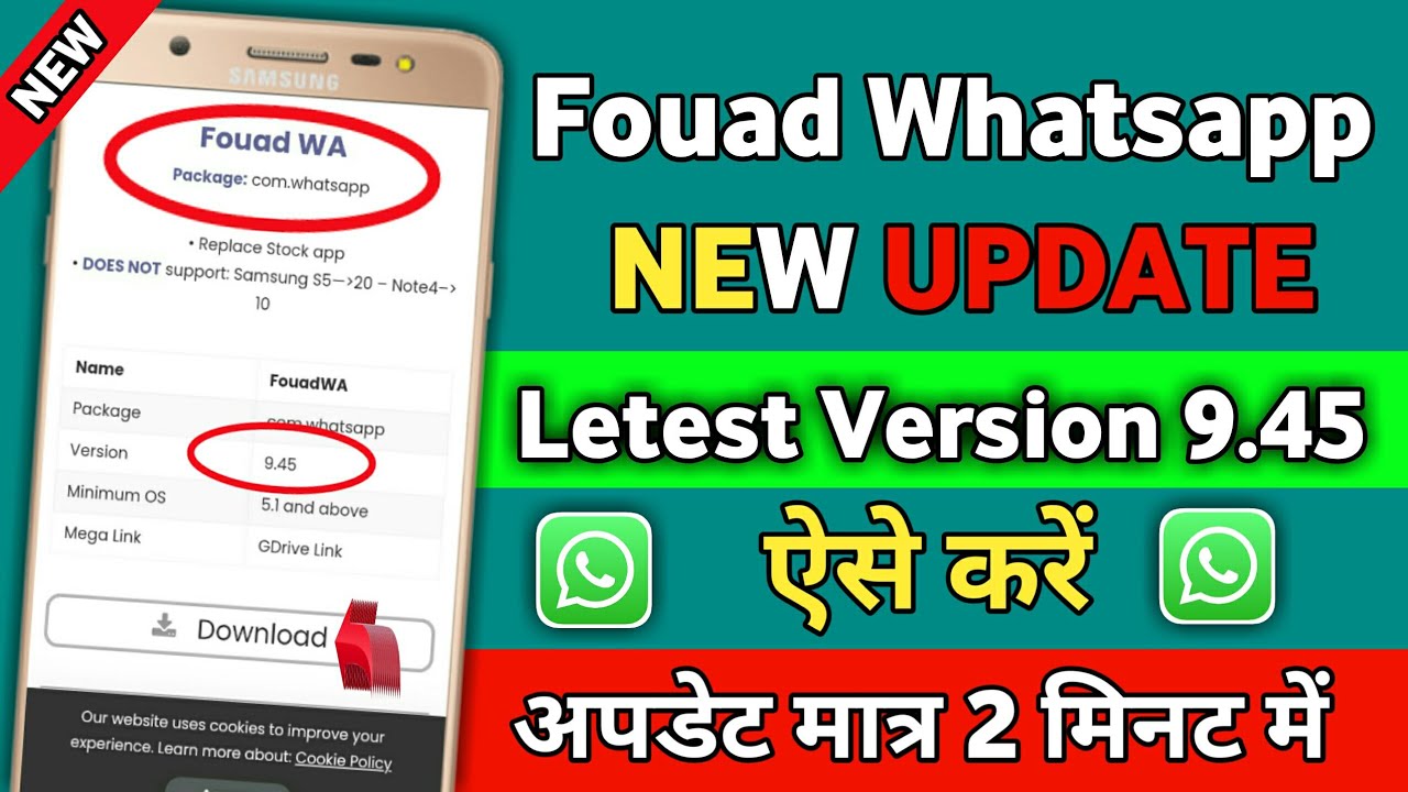 fouad whatsapp update 9.45 | fouad whatsapp update kaise kare | how to update fouad Whatsapp