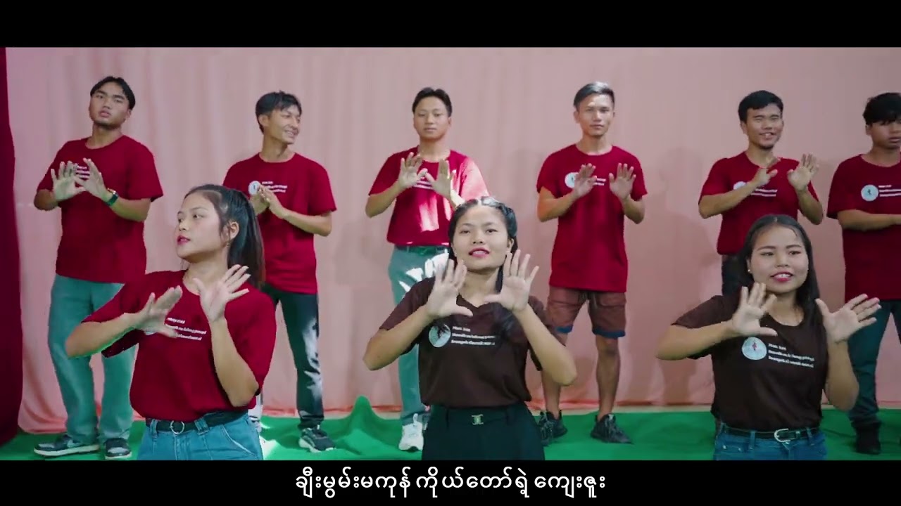 PCM Haikhawl NSS - ချီးမွမ်းမကုန်