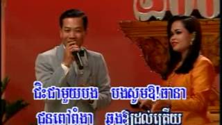 Pich Ponloeu-Him Sivorn Sro-Noh Pleang Thom Vcd Rhm Vol 37