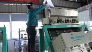 TAIHO Plastic Color Sorter