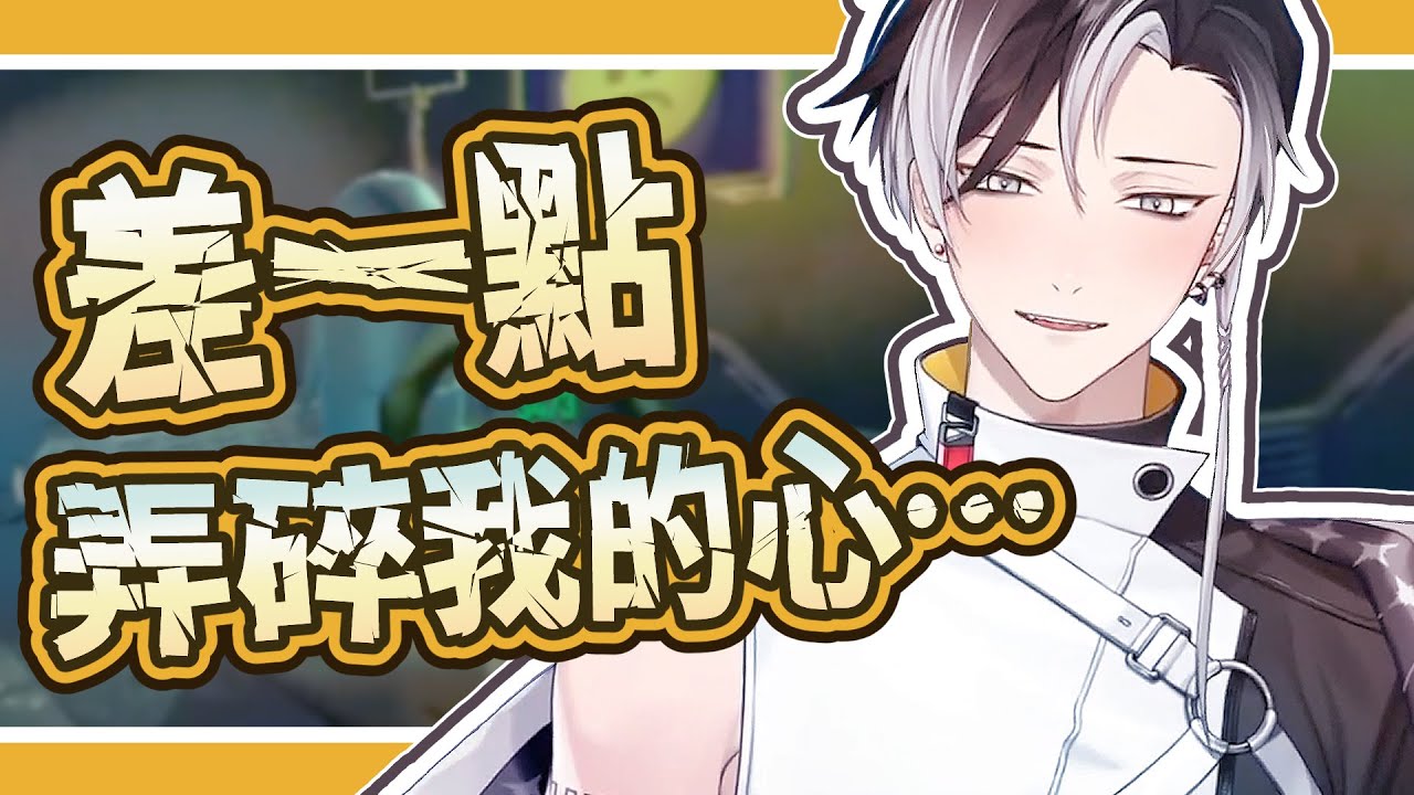 【賽特珞精華】我怕弄碎你的心🥺😳【R.E.P.O】