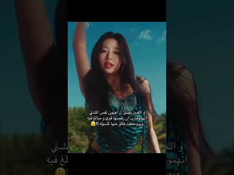 بدايات ترسيم كل هجم على جيني بعدها اهيون بيبي مونستر