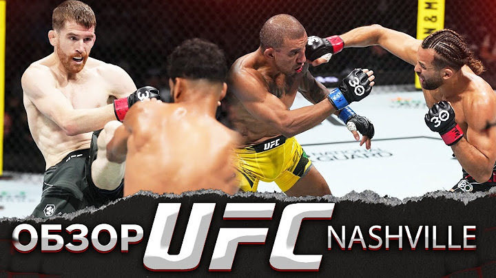 ОБЗОР UFC FN: Кори Сэндхаген - Роб Фонт | Джессика Андрадэ, Татьяна Суарез, Асу Алмабаев