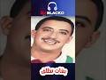 بغات تطلق