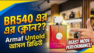Armaf Club de Nuit Untold Review in Bengali