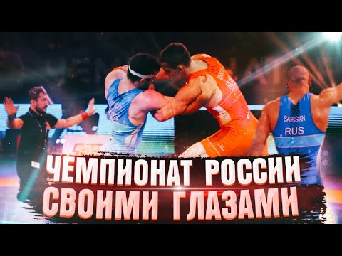 Россия 2021 I Греко-римская борьба. LIVE // ЗНАЙ НАШИХ