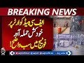 Peshawar FC HQ Incident | Footage Reveals Security Breach and Safety Response - Aaj Pakistan News