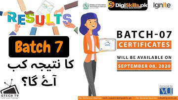 Digiskills Updates: Batch 7 Results Date Announced | GTECH TV