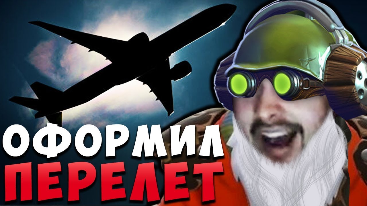 Машина стрея 228