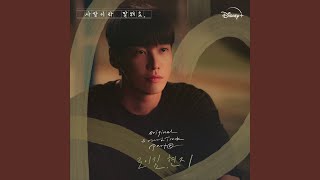 Download Lagu Flower (Inst.) MP3