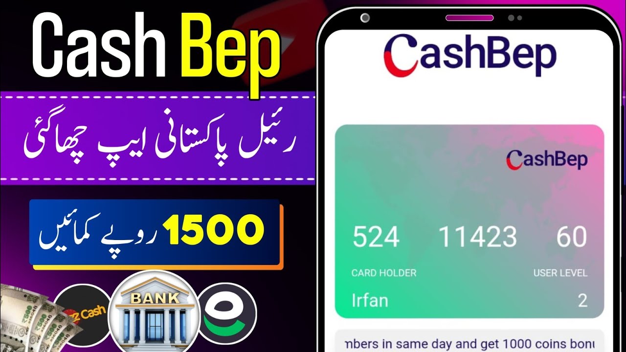 CashBep 100% real wabsaid #howtoearnmoneyinpakistan September 8, 2024 ...