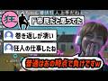 潜伏狂人で負け濃厚の試合を巻き返すおおえのたかゆき【2026/1/2】