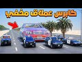 كابرس عملاق مخفي فلم قراند  