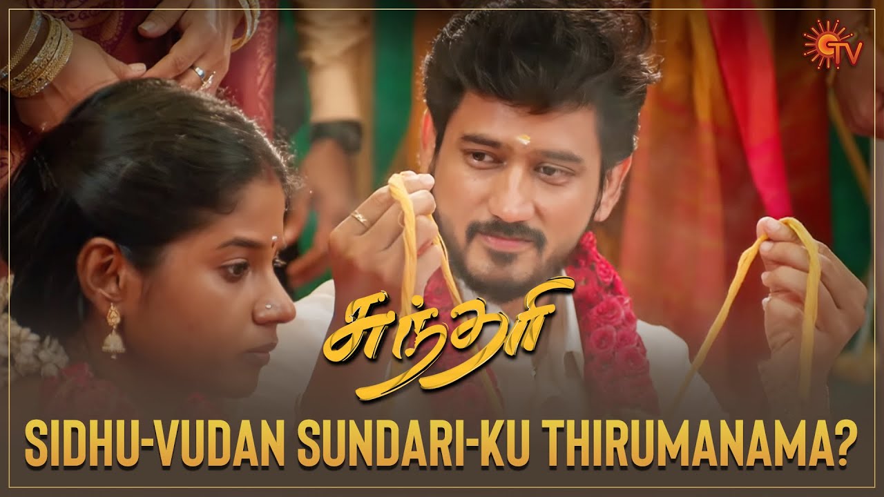 Idhu Ethirpaarkkatha Twist  Sundari   Best Scenes  Sun TV  Tamil Serial
