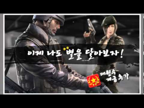 [Sudden Attack] Guide film
