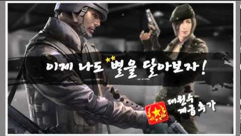 [Sudden Attack] Guide film