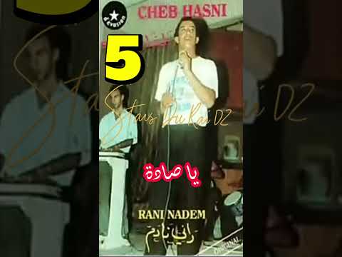 يا صادة الشاب حسني اكسبلور تيك توك أغاني رومانسية