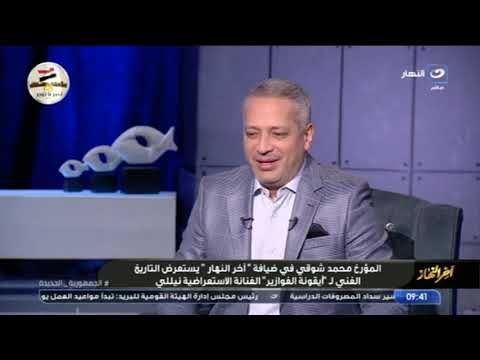 معلومات لا تعرفها عن الفنانة الشاملة أيقونة الفوازير الفنانة نيللي