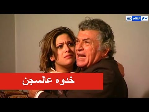 واخيرا إلقاء القبض على السائق اللي خطف بنت المسؤول  شوفو كيف  الخط الاحمر