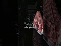 قصيد شعر ما أقول غير الله يعز الحكومة قصايد تصميم