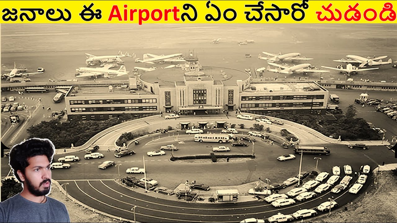 జనాలంతా కలిసి ఈ Airportని ఏం చేసారో చుడండి || Amazing Facts Ever Listen Part 242 || ALK Facts