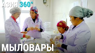 Тасма. Чему кыргызы научились у японцев | АЗИЯ 360°