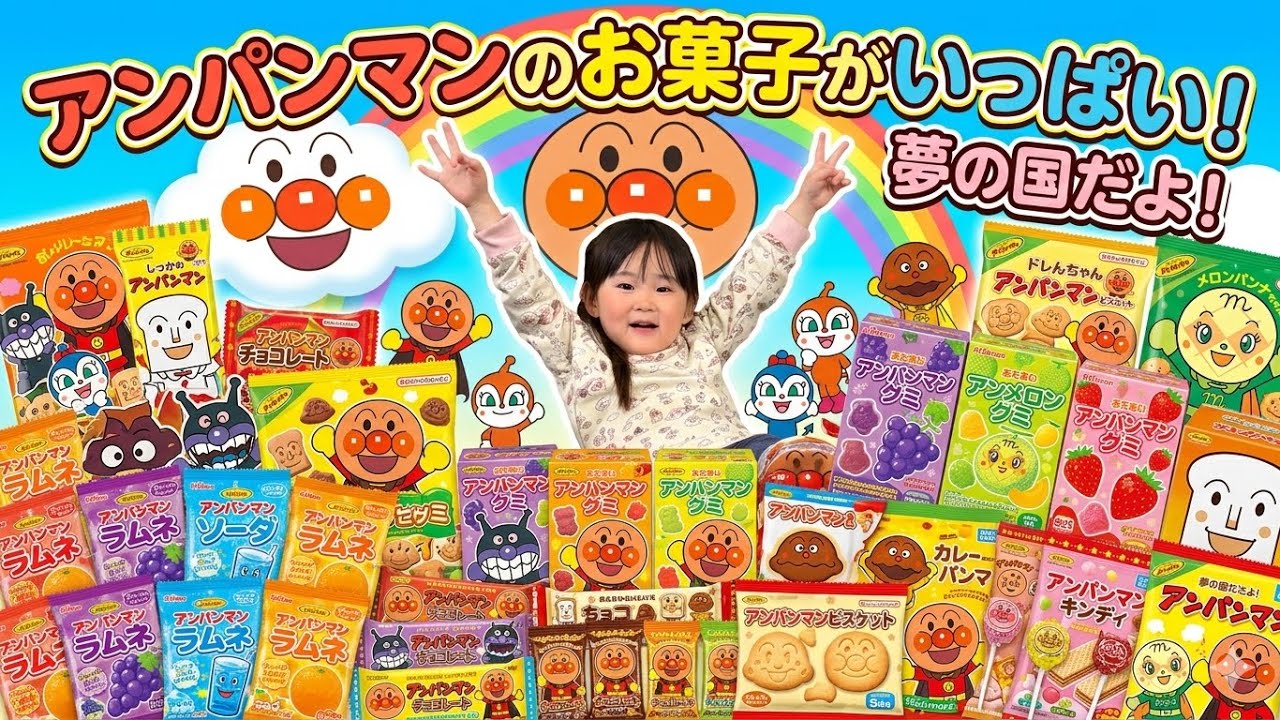 Compilation] Anpanman's Food & Fun Galore! A Vlog Enjoying Reviews