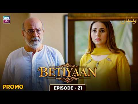 Betiyaan Episode 21 | Promo | ARY Zindagi Drama