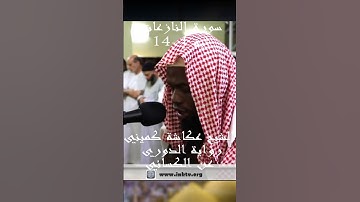 سورة النازعات ايه 1 14 #surrah #تلاوة_خاشعة