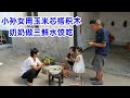 2岁小孙女太会玩了，用玉米芯当积木，奶奶去地里摘菜，做三鲜水饺吃