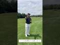 フェアウェイウッドの優しい打ち方はソールを上手く使う事です! #ゴルフ #golf #ゴルフスイング #golfswing #フェアフェイウッド