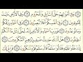 Pg521 s51 azzhariyat ramadan quran recitation for beginners day27