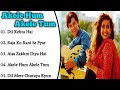 || Akele Hum Akele Tum Movie Songs All | Aamir Khan & Manisha Koirala | ALL TIME SONGS ||