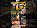 How M. Bojarajan Pulled Off BJP's Victory in Udhagamandalam மர்மமான #Election #Exclusive