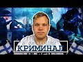 Криминал в Финляндии. Иностранцы воруют у Финнов.