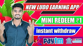 New Ludo Earning App Without Investment | New Ludo Earning App Today | Ludo Game Earn Money App screenshot 5