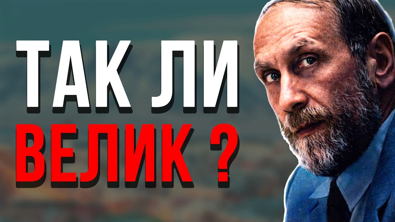 ДЕЙСТВИТЕЛЬНО ЛИ БЫЛ ВЕЛИК БОББИ ФИШЕР ?