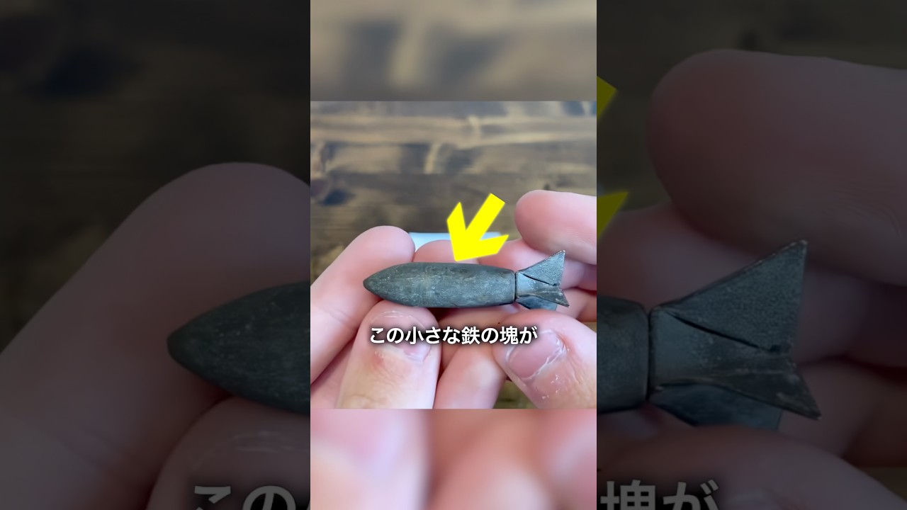 兵士たちが音もない小さな鉄の塊を恐れた理由