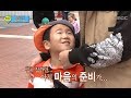 부끄러워하는 후에게 영어 가르치는 윤선생님, #07, 일밤 20131124