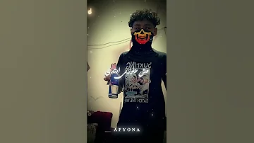 انا مش من عندكو 