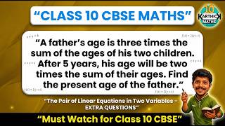 A father’s age is three times the sum of the ages of his two children. After 5 years, his age