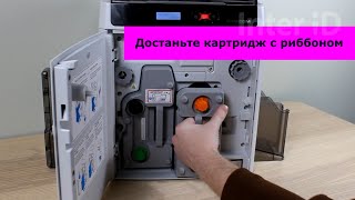 Установка Расходных Материалов В Принтер Пластиковых Карт Dascom Dc-7600