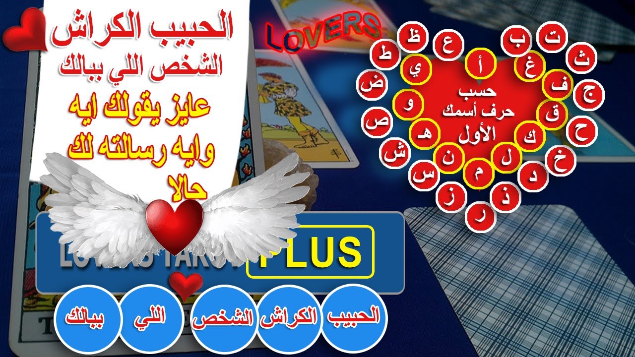 واو👌كل هذا الحب لك وحدك يريدك بشده النسخه الاصليه لهذا الشخص التواصل المفاجئ لن تصدق ما يخطط له معك