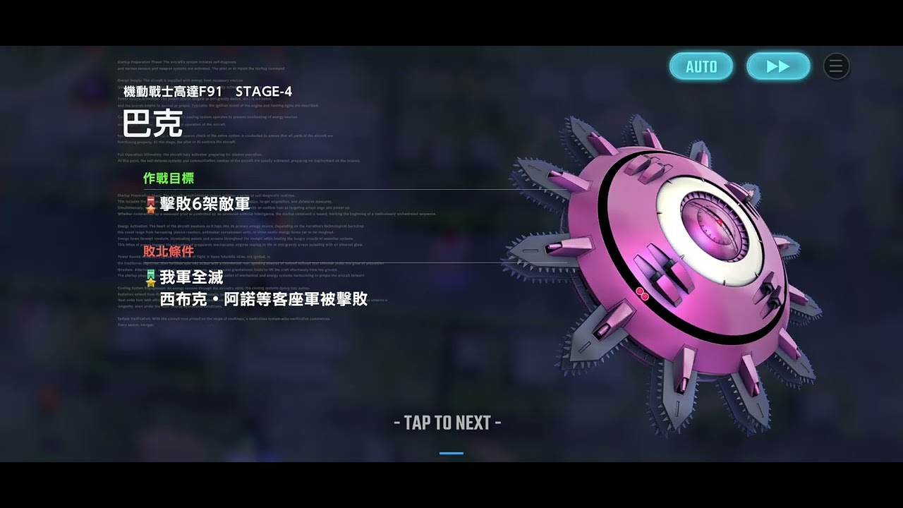 SD Gundam G Generation ETERNAL - Gundam F91 - Stage 4 - YouTube